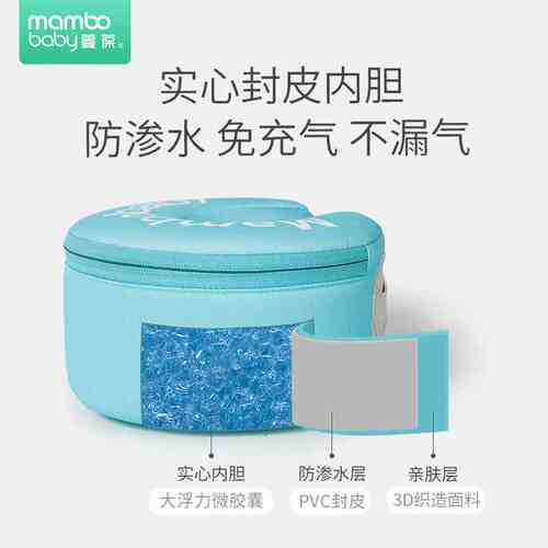 蔓葆儿童游泳圈免充气手臂圈浮袖3岁-6岁幼儿宝宝初学者游泳装备 - 图1