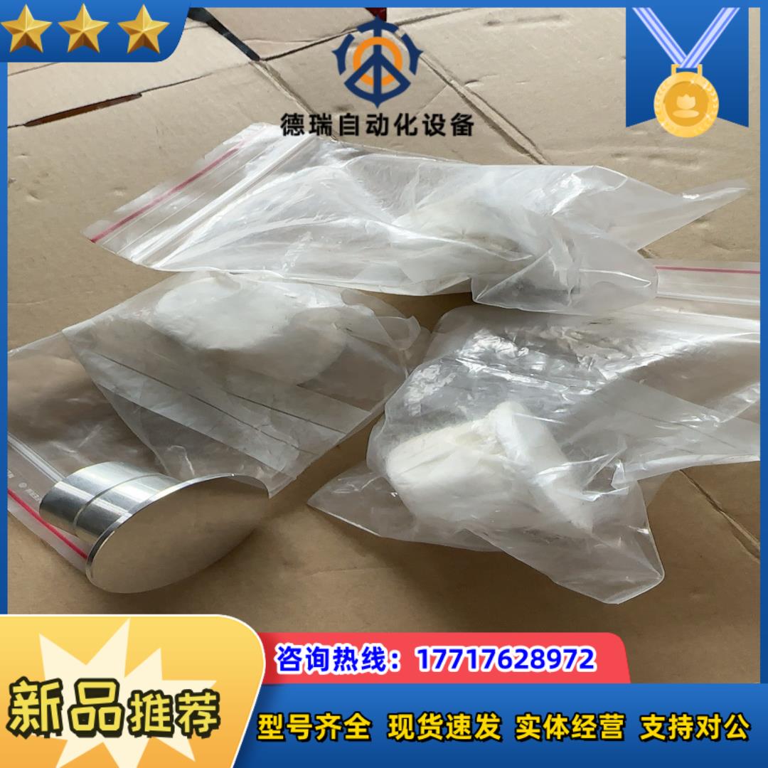 激光90000841发生器输入输出镜议价 - 图2