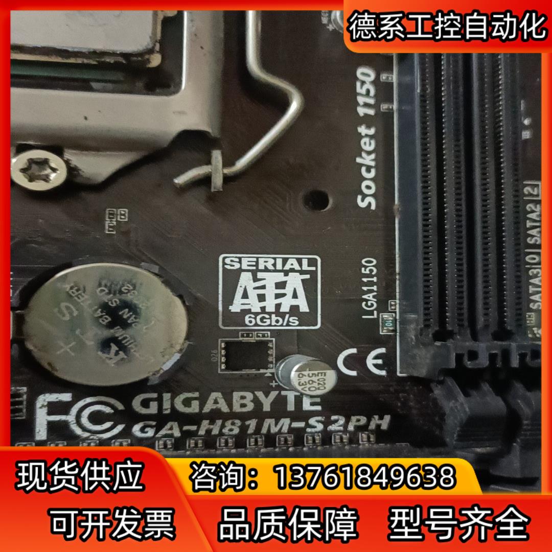 Gigabyte/技嘉 主板GA-H81M-S2PH 成色如 - 图0