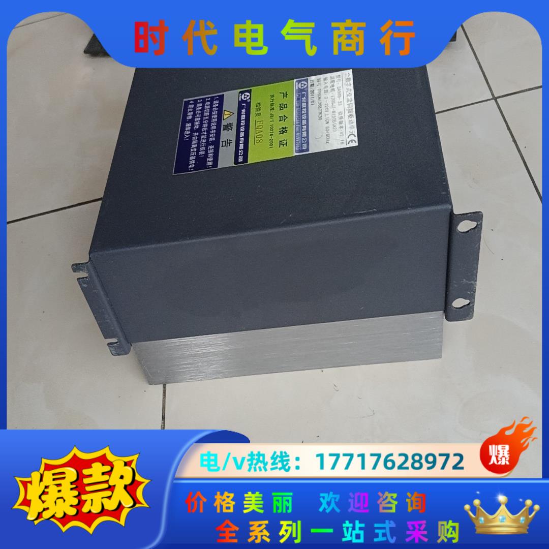 广数DA98B-23驱动器广州数控DA98B议价 - 图1