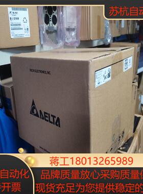 台达变频器VFD075B23A 注意是220V机器，全新的库