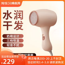Baby Blower Blow Fart Wireless Home Children Baby Special Red Ass Charging Hair Dryer Non-Radiative