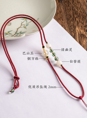栩匠高档手工项链绳玉吊坠挂绳挂脖翡翠玉坠玉佛平安扣挂绳男女款