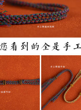栩匠民族风手工项链绳朱砂吊坠绳手搓棉麻高货挂坠毛衣链绳可调节