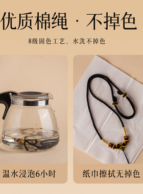 栩匠DIY纯手工曼陀罗结编绳中式悟空结项链绳金银玉佩吊坠挂绳子