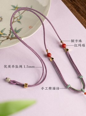 栩匠手工编织玉坠挂绳项链绳可调节男女款高档南红吊坠绳细款挂绳