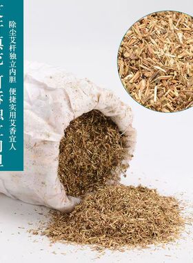 艾益人艾草护颈枕成人硬颈枕