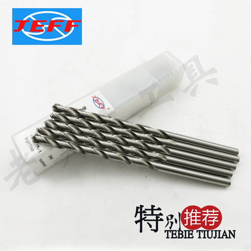 大连远东直柄加长钻头/麻花钻头3.2/4/5/5.2/6/7/8/9/X10-13mm - 图2