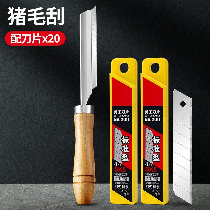 刮猪毛刀不锈钢去猪毛工具家用猪蹄猪脸猪脚牛羊动物肉拔毛剃毛器,淘宝优惠券,粉丝福利购,淘宝优惠卷