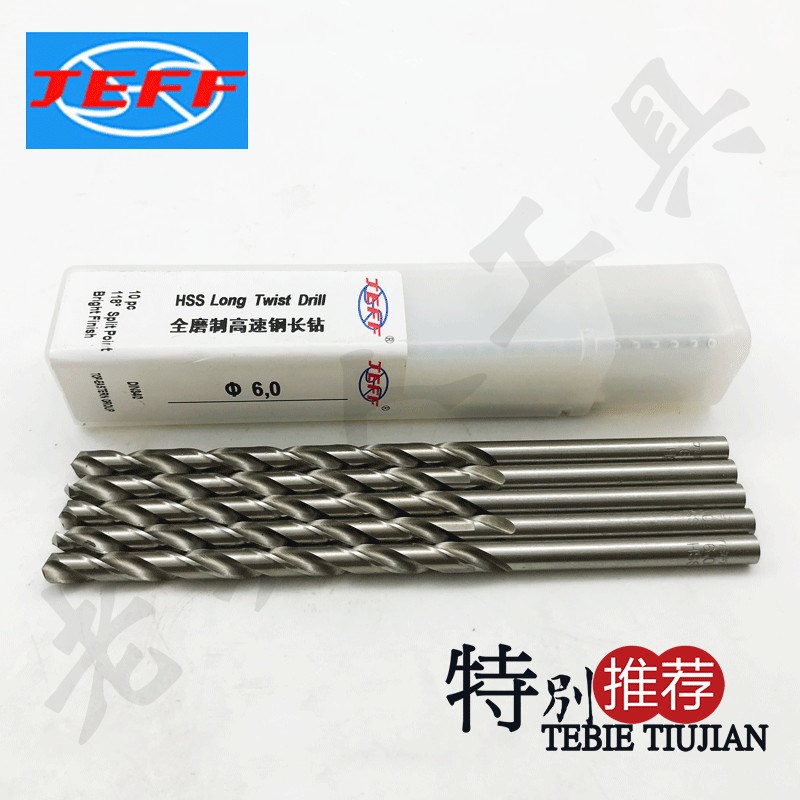 大连远东直柄加长钻头/麻花钻头3.2/4/5/5.2/6/7/8/9/X10-13mm - 图0