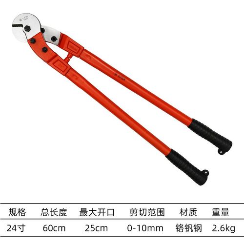 德国新款钢丝绳剪刀断线钳子省大力钢筋剪铁丝锁工业级专用多功能 - 图0