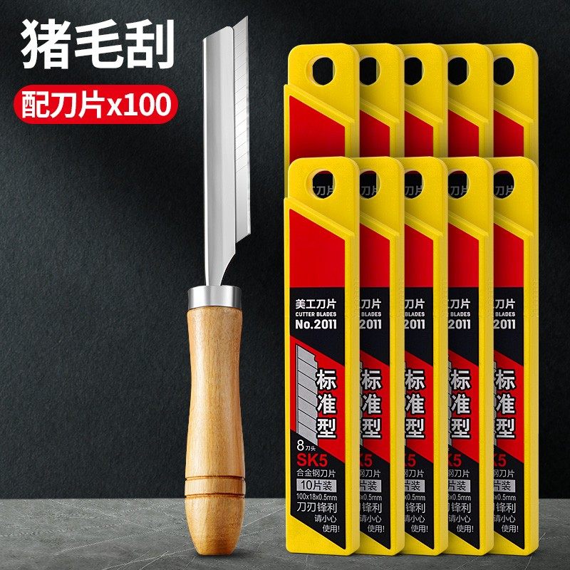 刮猪毛刀不锈钢去猪毛工具家用猪蹄猪脸猪脚牛羊动物肉拔毛剃毛器,淘宝优惠券,粉丝福利购,淘宝优惠卷