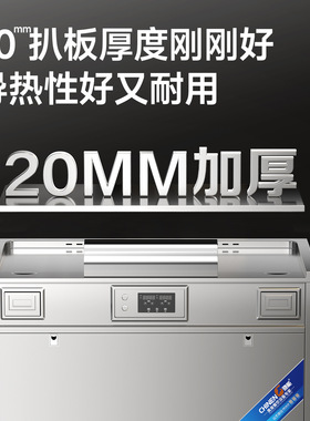 驰能铁板烧大型商用日式扒炉电热大功率高档电磁扒炉明档铁板烧