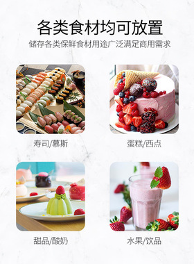 立式直角风冷无霜蛋糕展示柜烘焙蛋糕店智能控温商超设备可定制