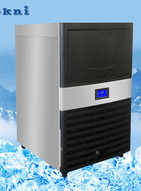 加工定制110v/220v商用一体分体式方型制冰机 餐饮店 奶茶店 海鲜