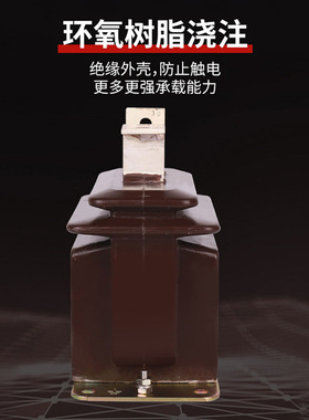 厂家直销全新正品质保支柱式全封闭户内高压电流互感器LZJ8-10Q