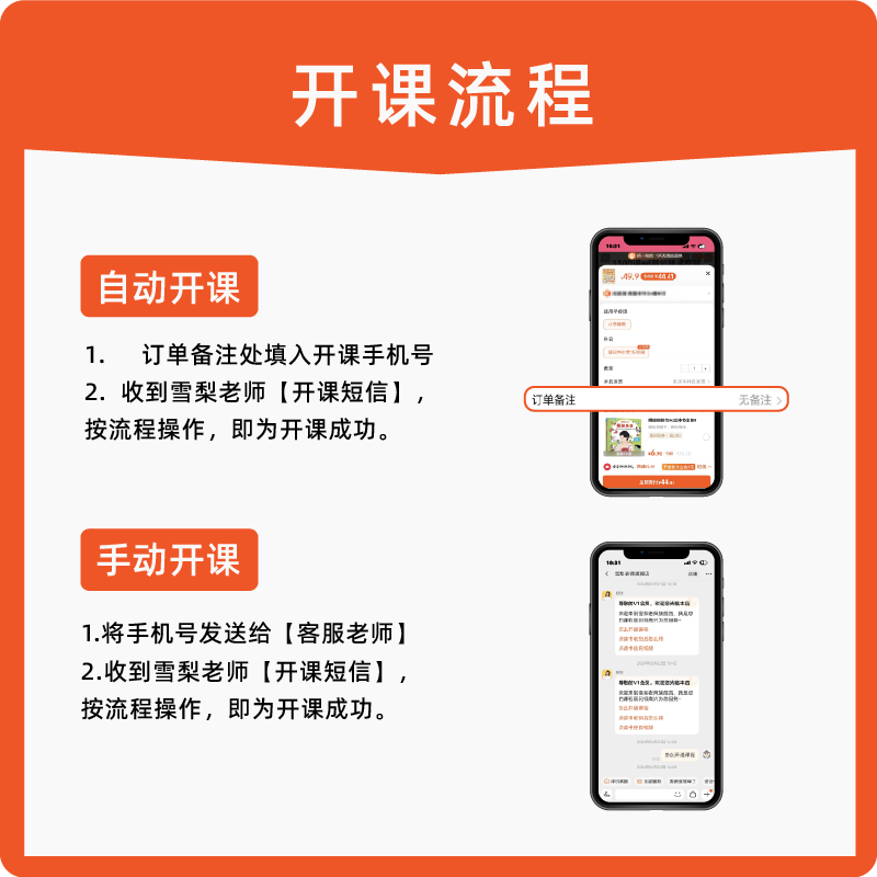 【7天内可退换】英语雪梨老师零基础五合一自然拼读课程发音学习