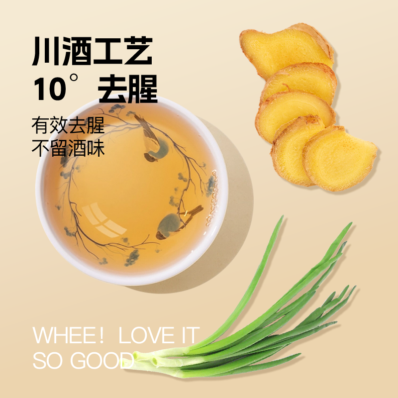 会员精选-千禾调味品葱姜汁料酒1L家用烹饪红烧炖煮去腥解膻提味 - 图1