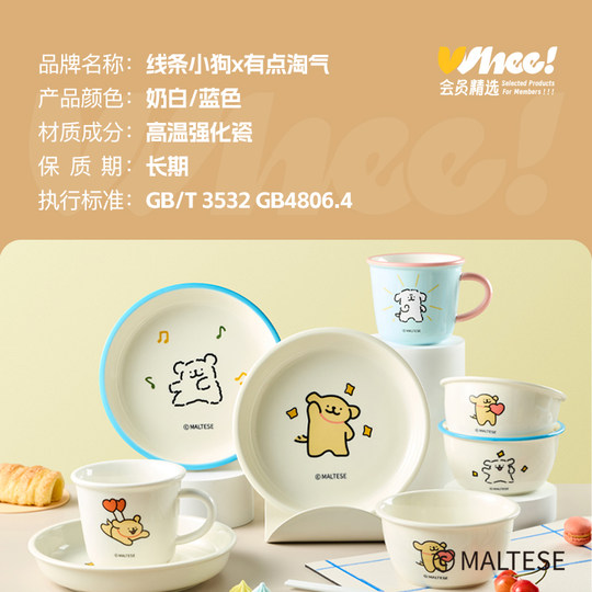 Member's Selected Ceramic Underglaze Colored Dining Plate