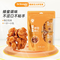 Members selected Honey Amber Walnut 224g