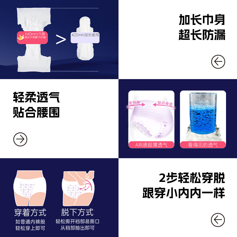 商品详情图片