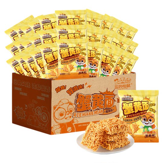 Three Squirrels Crab Flavor Crispy Noodles 32 packs