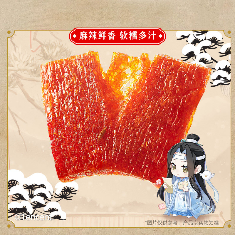 会员精选-卫龙辣条亲嘴烧300g*1袋混合口味休闲零食品大刀肉小吃,淘宝优惠券,粉丝福利购,淘宝优惠卷