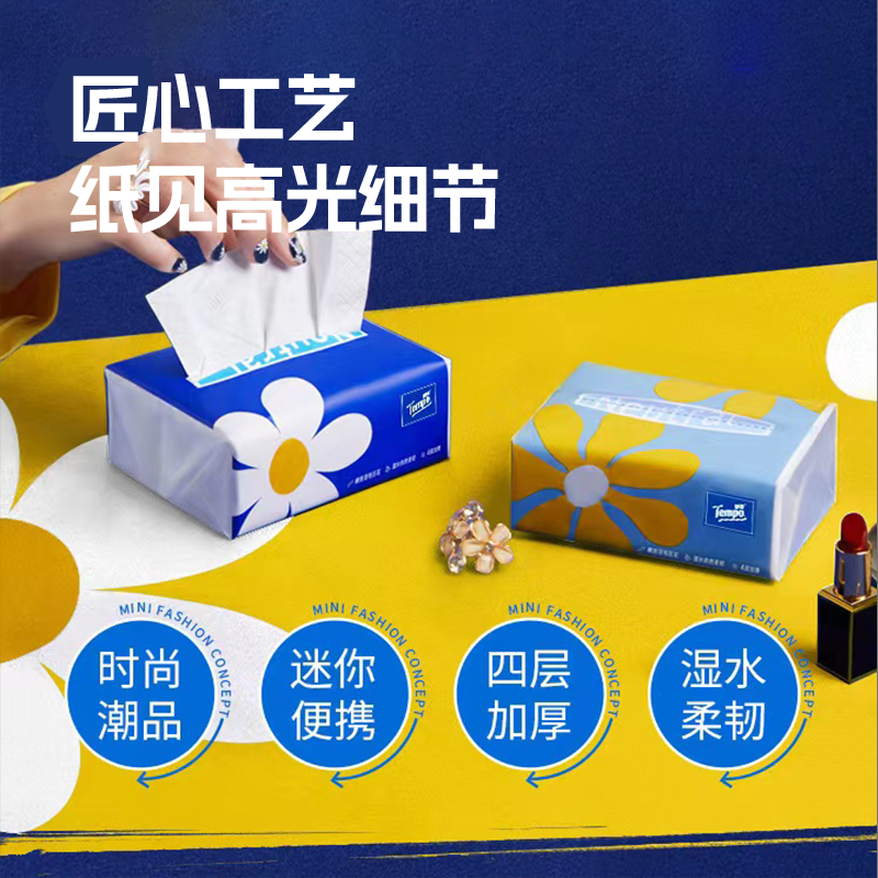 【积分】会员精选Tempo得宝无香软抽四层正厚M码抽纸90抽15包/箱,淘宝优惠券,粉丝福利购,淘宝优惠卷