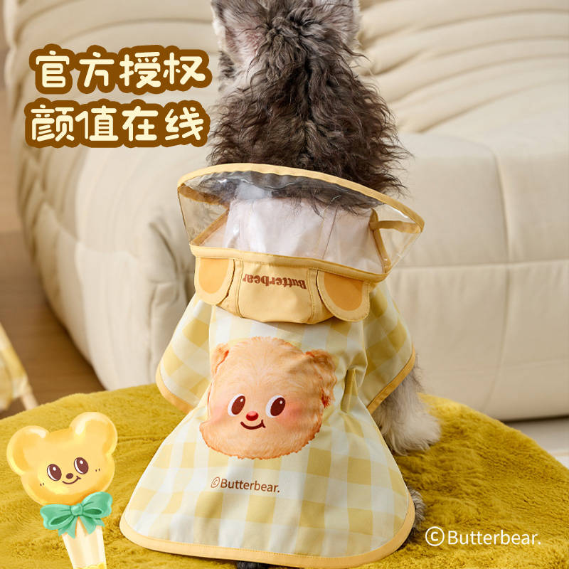 商品缩略图 2