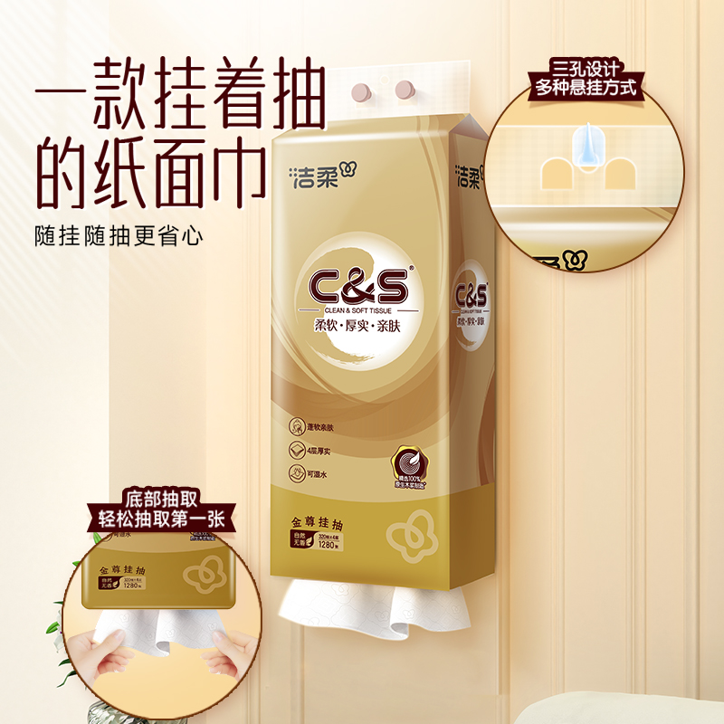 商品详情图片