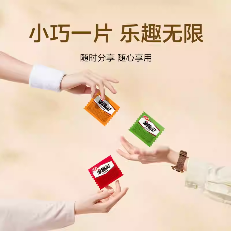 会员精选-卫龙辣条亲嘴烧300g*1袋混合口味休闲零食品大刀肉小吃,淘宝优惠券,粉丝福利购,淘宝优惠卷