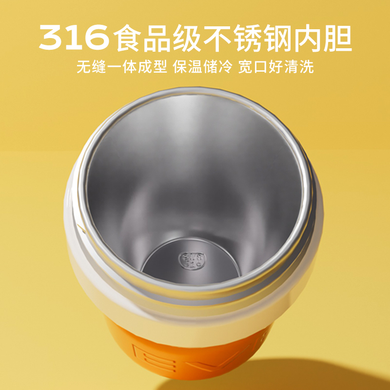 会员精选 随身携带户外保温杯追光保温保冷咖啡吸管杯