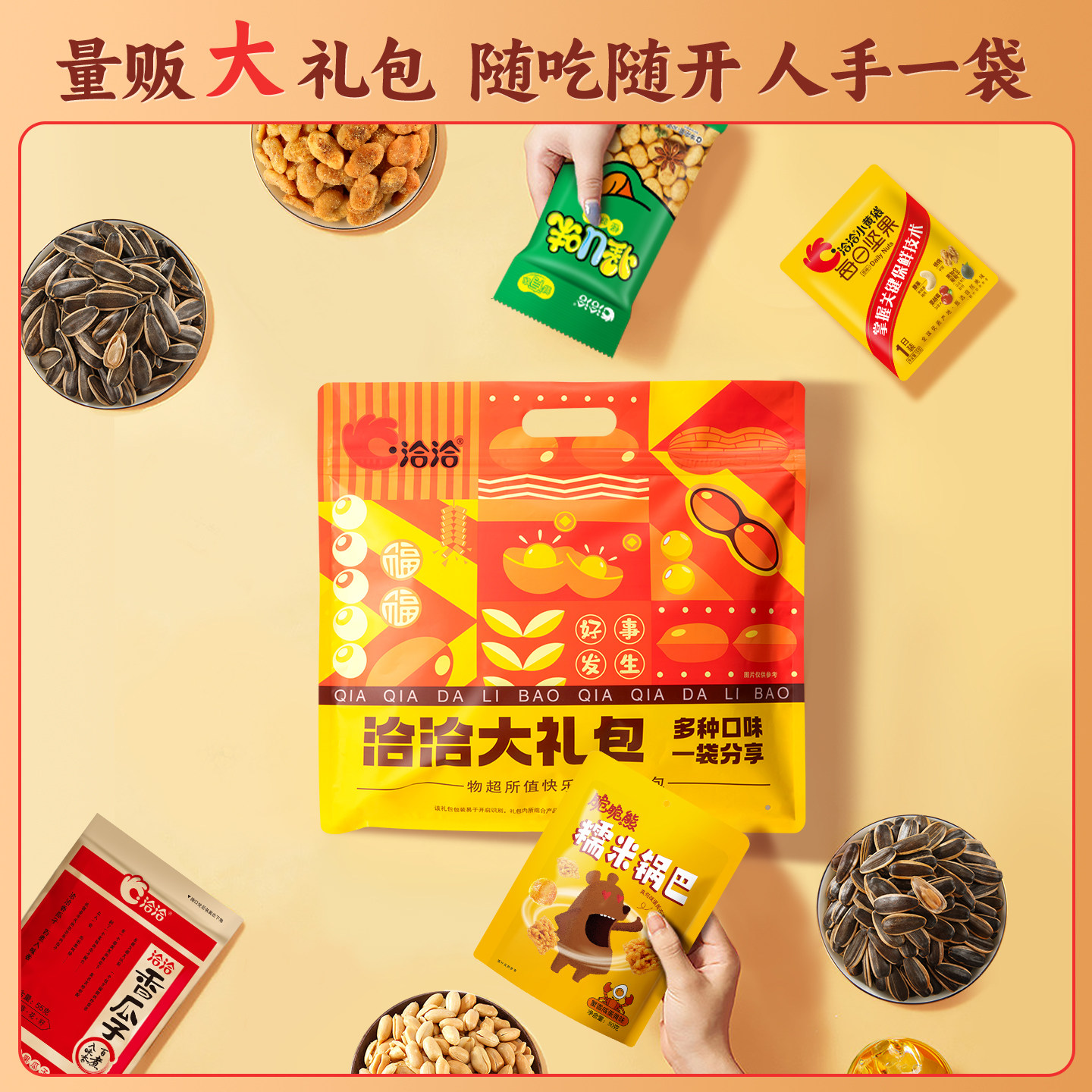 商品详情图片