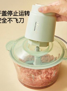 会员精选小熊绞肉机家用全自动多功能料理机小型电动搅拌机