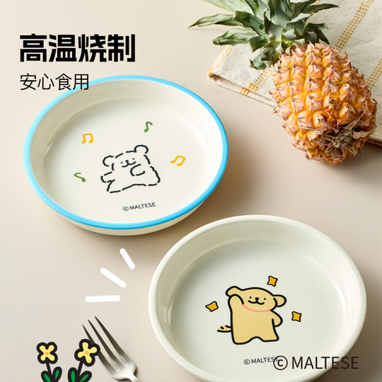 Member's Selected Ceramic Underglaze Colored Dining Plate