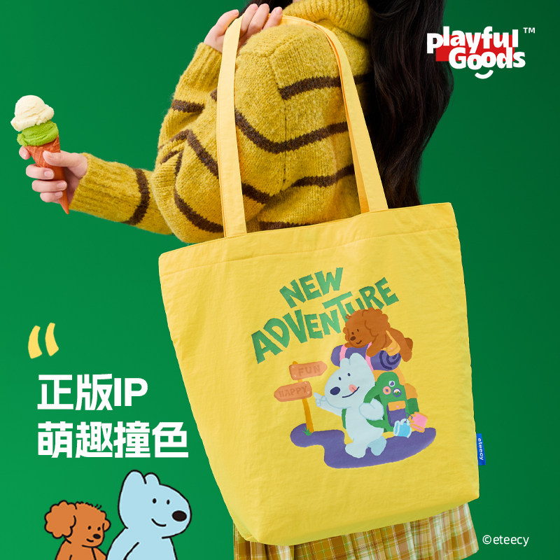 有点淘气×Eteecy露营系列单肩包松弛感托特包通勤手提大容量,淘宝优惠券,粉丝福利购,淘宝优惠卷