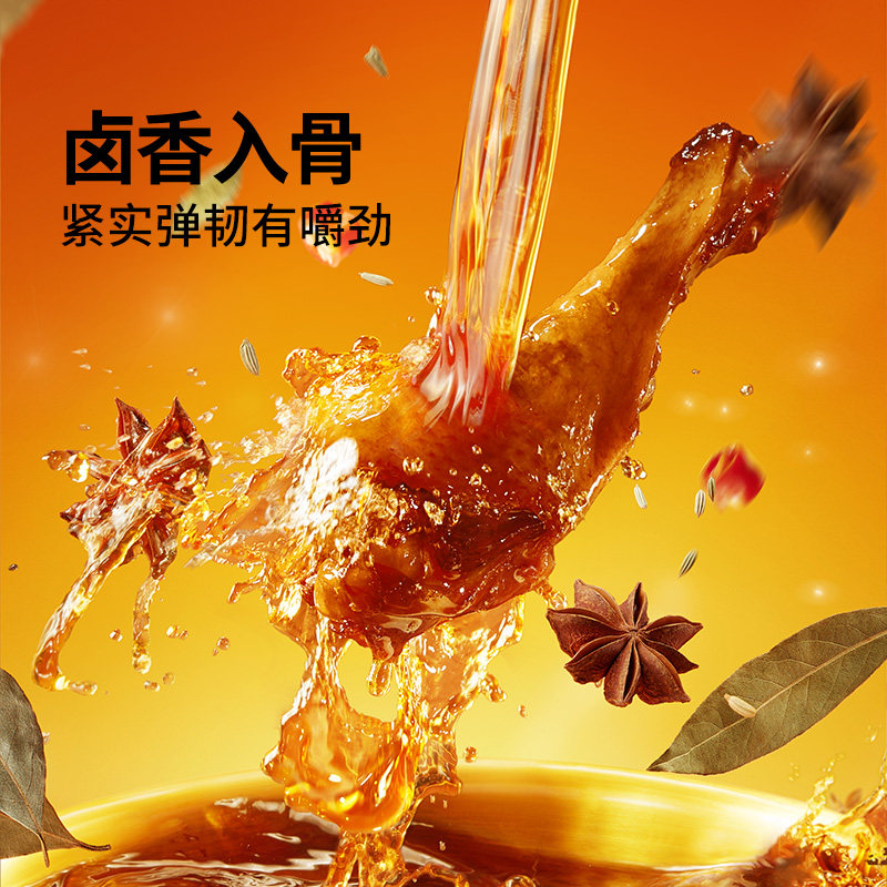 【下拉享金币】三只松鼠卤鸭翅根420g卤味熟食鸭肉小包装休闲零食