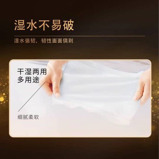 Jierou Jinzun C&S tissue paper 3 layers 100 sheets 6 packs