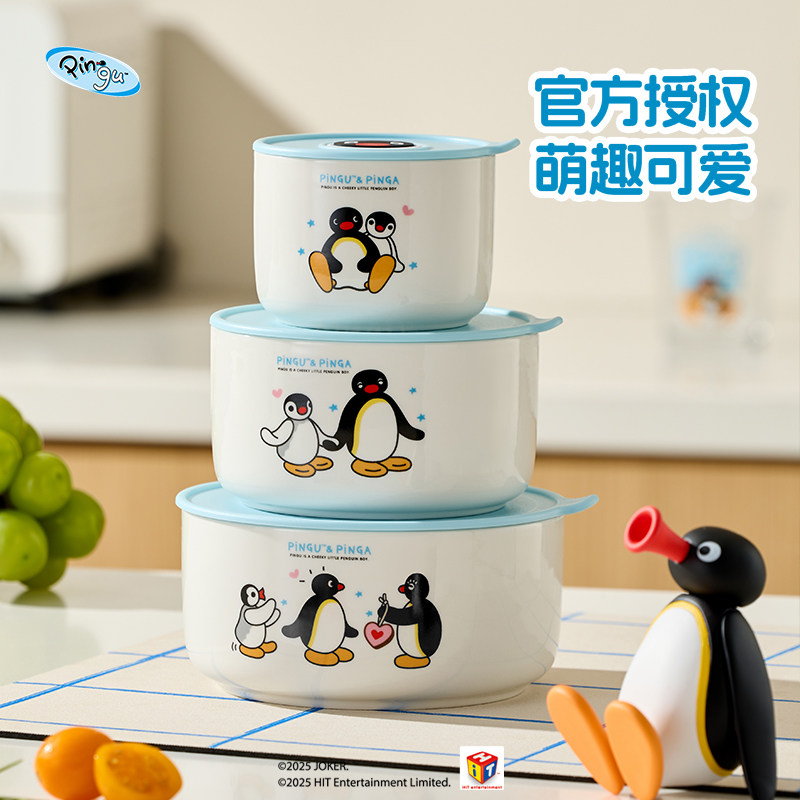 会员精选有点淘气保鲜碗三件套