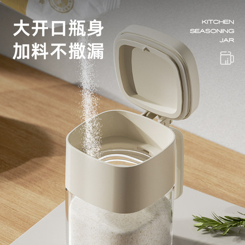 会员精选 playful goods 厨房家用密封调料罐3件套 - 图2