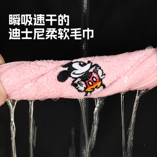 迪士尼正版授权吸水速干毛巾浴巾组合家用珊瑚绒柔软裹巾轻薄 - 图2