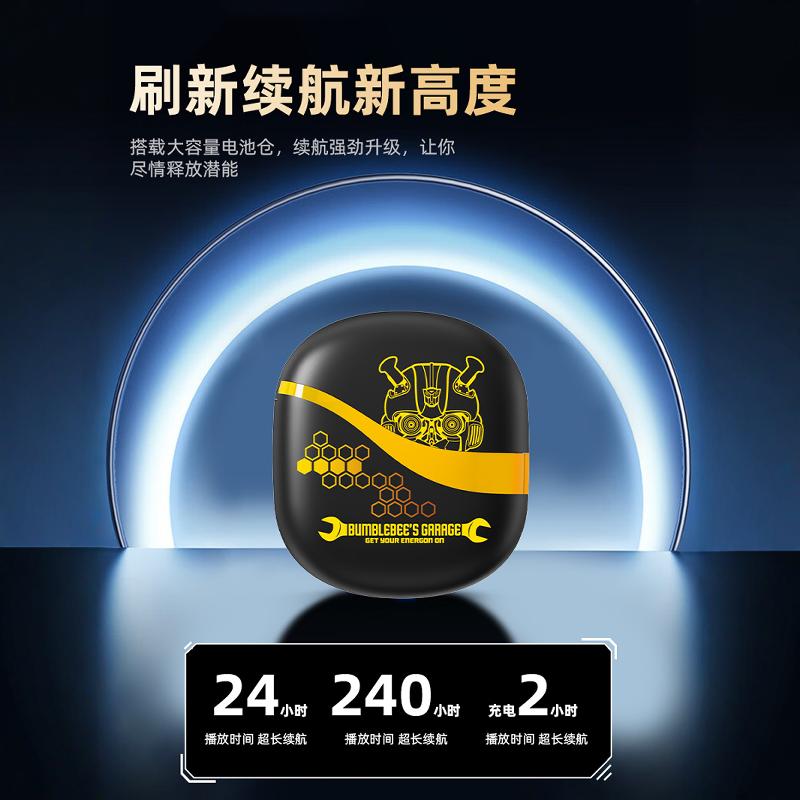 变形金刚蓝牙耳机无线挂耳式气骨传导不入耳开放运动跑步2024新款