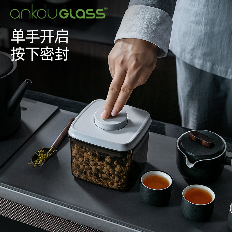 ankou储茶罐避光茶叶罐密封罐食品级茶叶收纳盒陈皮茶叶储存罐