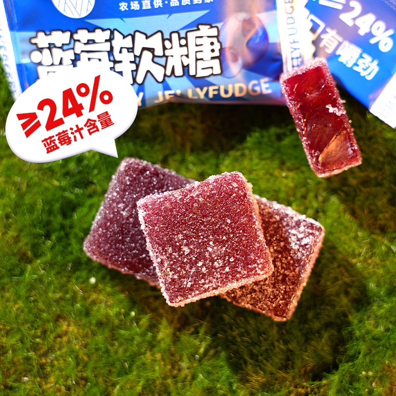 东北特产80g/袋蓝莓软糖蔓越零食大颗果汁软糖小方糖怀旧糖果特产,淘宝优惠券,粉丝福利购,淘宝优惠卷