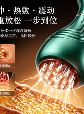 奥克斯电动经络刷揉腹廋肚子神器