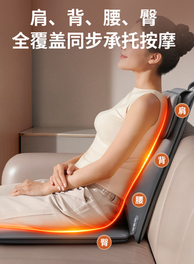 奥克斯多功能家用可折叠按摩靠垫