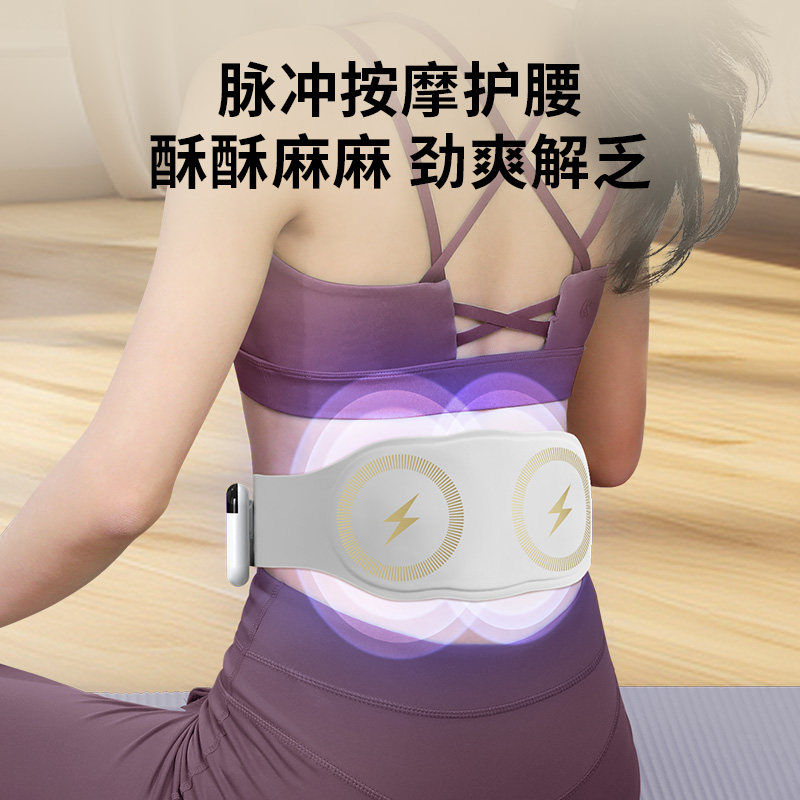 奥克斯腰部按摩器缓解腰肌椎间盘突出劳损疼理疗仪震动加热宫寒暖,淘宝优惠券,粉丝福利购,淘宝优惠卷