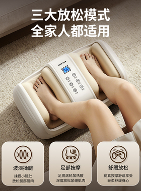 官方旗舰奥克斯腿部按摩器
