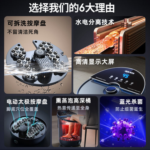 奥克斯泡脚桶全自动加热恒温家用足浴电动按摩杀菌养生高深洗脚盆 - 图0