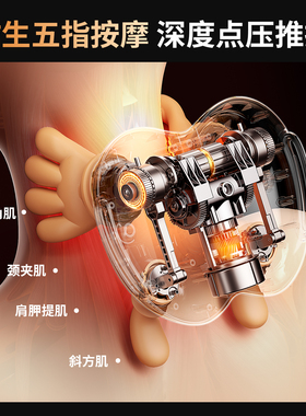 奥克斯颈椎压迫头晕神器治疗疏通